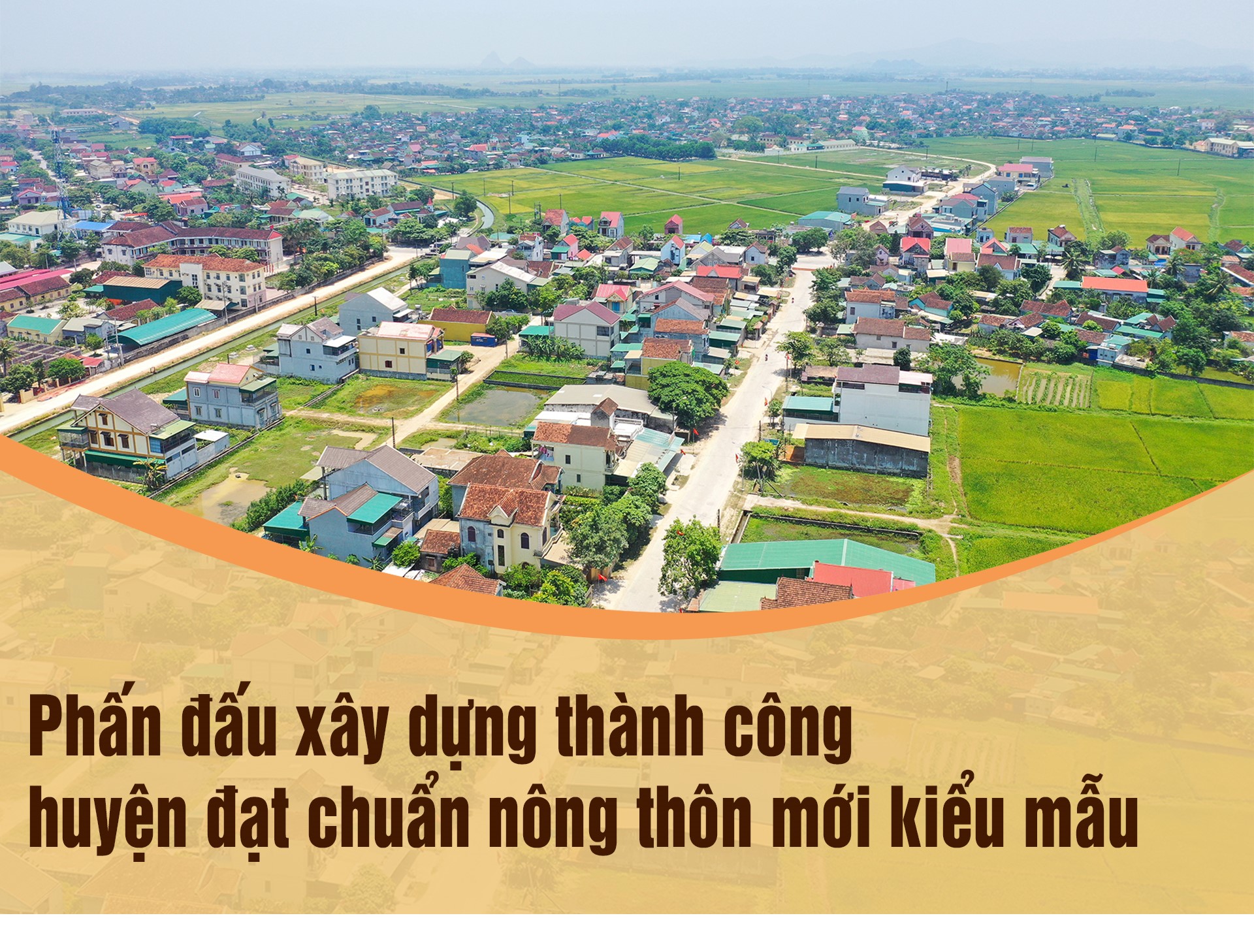 Phấn đấu đến năm 2025, huyện Yên Thành đạt huyện nông thôn mới nâng cao, năm 2030 huyện Yên Thành đạt huyện nông thôn mới kiểu mẫu.