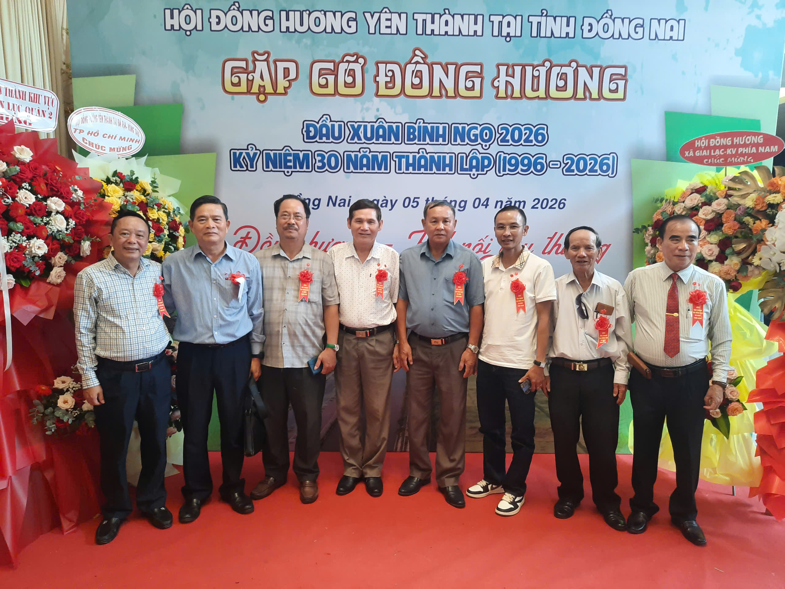 Đoàn Hội đồng hương Yên Thành Nghệ An tại BRVT – TP. Hồ Chí Minh tham dự kỷ niệm 30 năm thành lập Hội đồng hương Yên Thành tại Đồng Nai